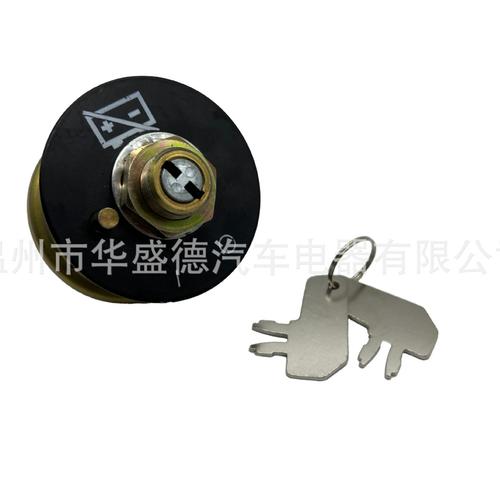7H7290點火開關 廠家直銷，電源啟動器開關的可靠選擇